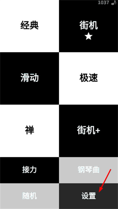 别踩白块最新版2026 别踩白块最新版2026
