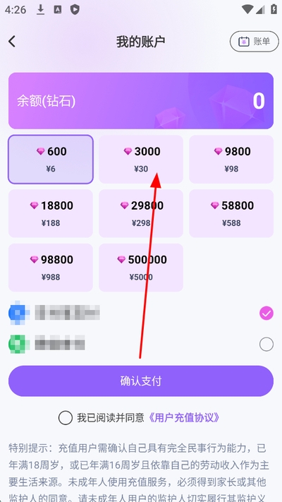 知遇live直播最新版