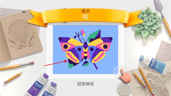 画廊涂色本和装饰最新版2026 画廊涂色本和装饰最新版2026