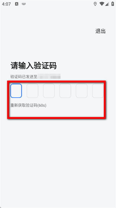 腾讯地图2026最新版