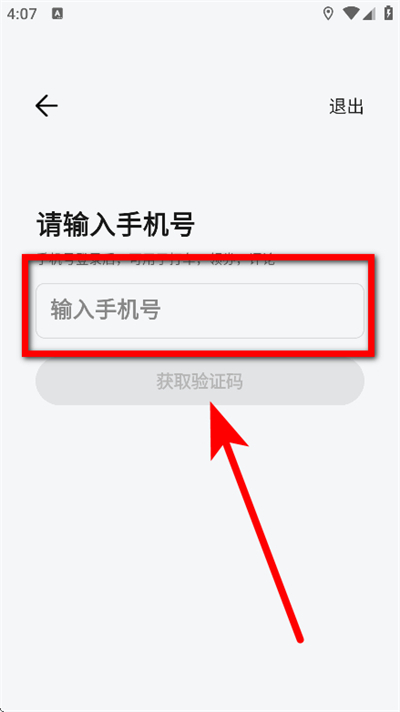 腾讯地图2026最新版