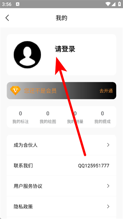 子午地图2026最新版本