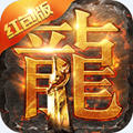 蓝月明星版vip手游 1.10.4官方版