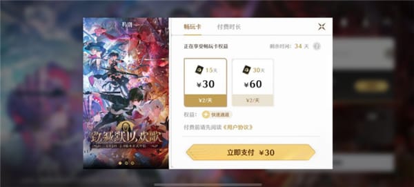 云鸣潮软件下载