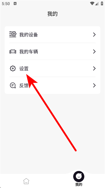 随车宝汽车检测仪app