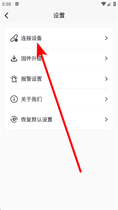 随车宝汽车检测仪app