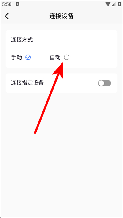 随车宝汽车检测仪app