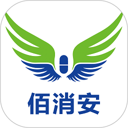佰消安药业