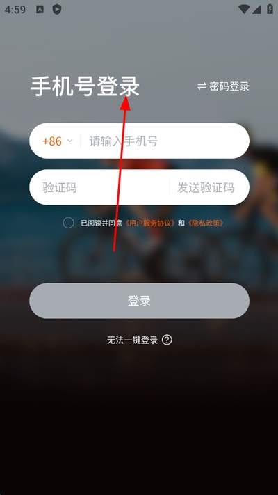 一起一起官方版