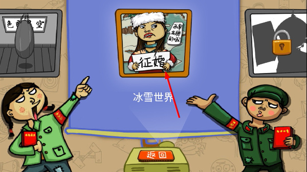 找你妹官方正版2026 找你妹官方正版2026