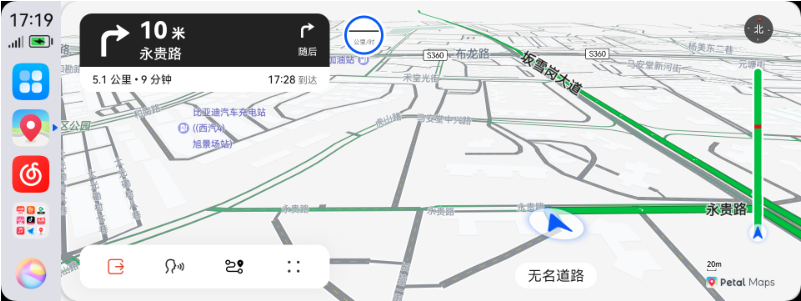 华为hicar安卓车机通用版