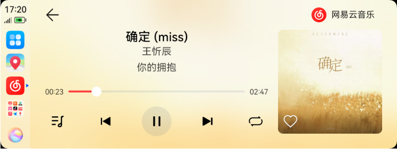 华为hicar安卓车机通用版