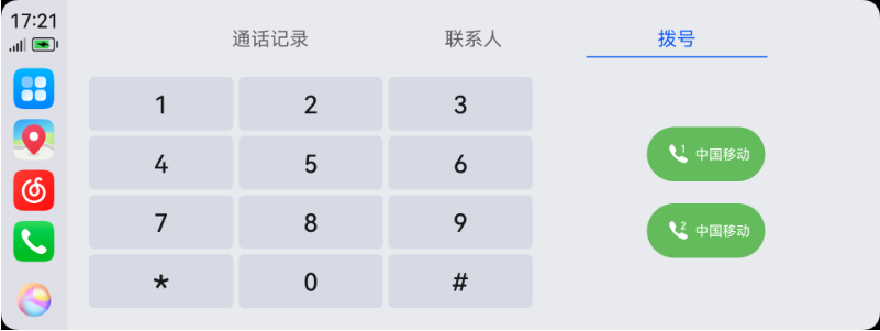 华为hicar安卓车机通用版