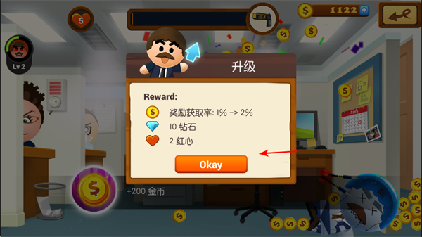 暴打老板4破解版无限金币钻石版 暴打老板4破解版无限金币钻石版