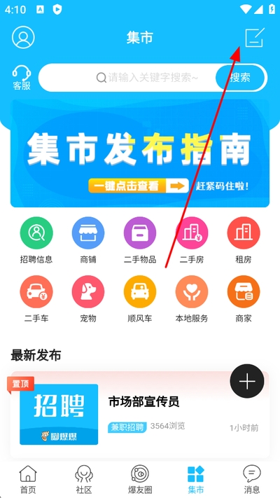 吴川脚爆爆论坛手机版