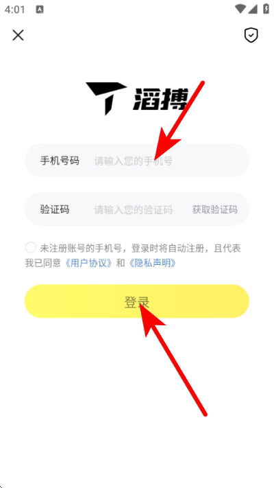 滔搏运动官方版