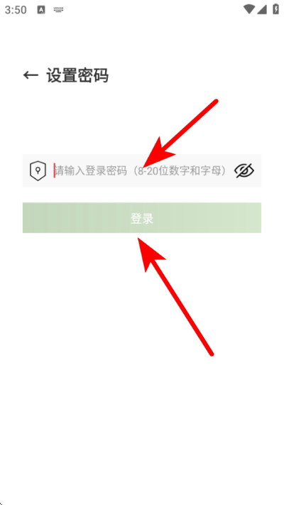 艾艾贴商城软件