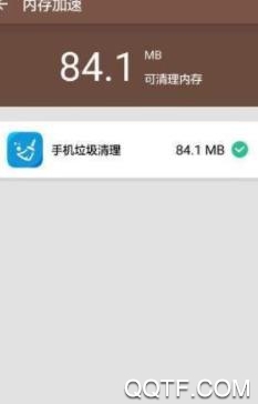 闪清最新版 闪清最新版