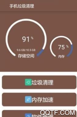 闪清最新版 闪清最新版