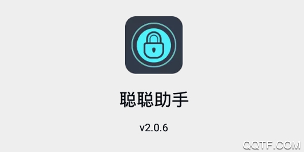 聪聪助手 聪聪助手