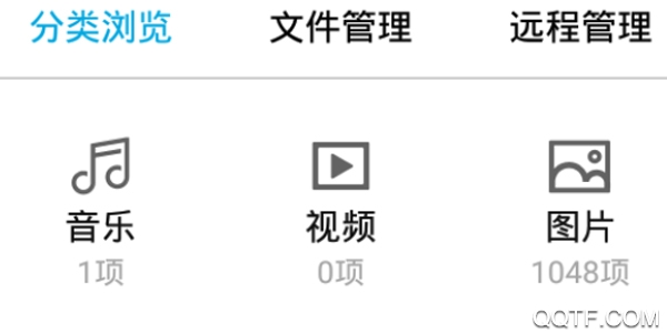 简文件管理器 简文件管理器