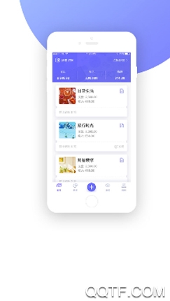 场景记账 场景记账