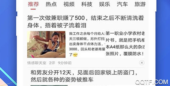 爱搜浏览器 爱搜浏览器