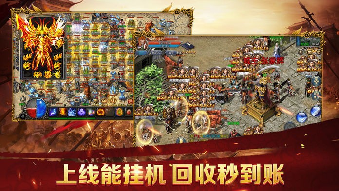 巅锋传奇正版游戏 巅锋传奇正版游戏