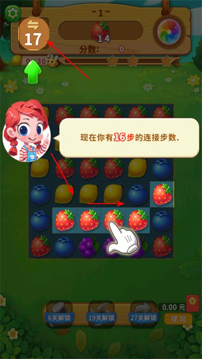 一起连连看官方正版 一起连连看官方正版