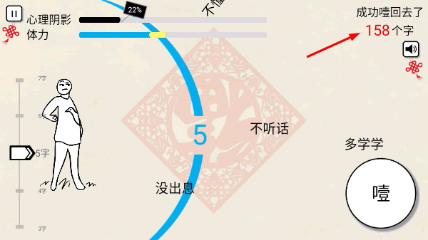 拜年大作战手机版2026 拜年大作战手机版2026