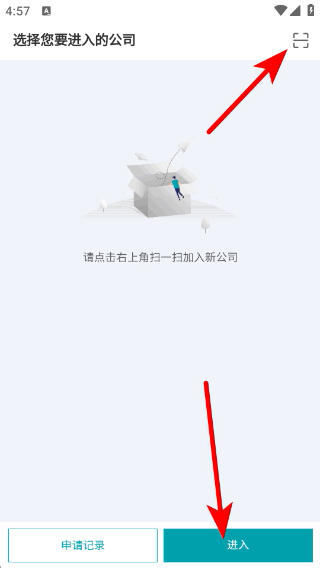 宝秤农资最新版