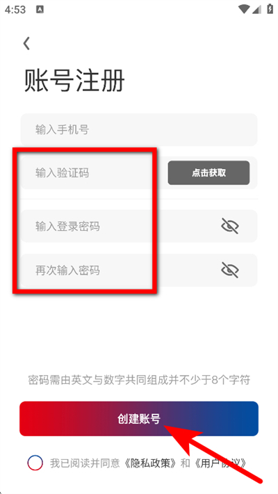 我的豪爵最新版 我的豪爵最新版