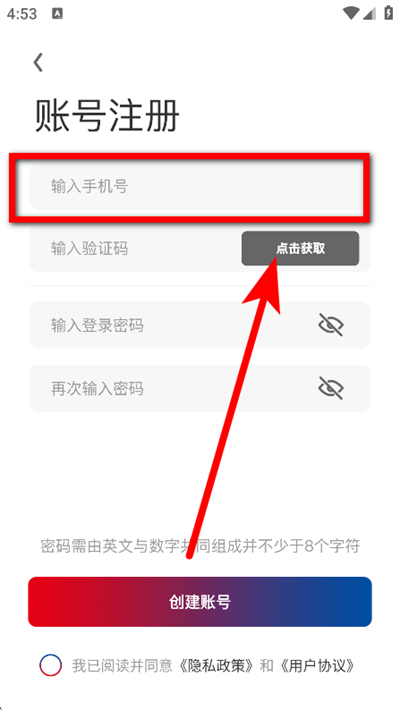我的豪爵最新版 我的豪爵最新版