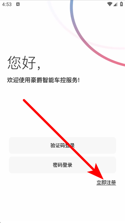 我的豪爵最新版 我的豪爵最新版