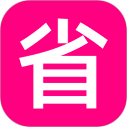 省钱之家app