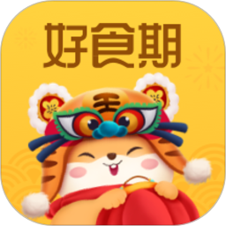 好食期官方版