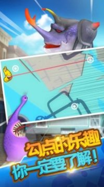 爆笑虫子大冒险内购破解版 爆笑虫子大冒险内购破解版