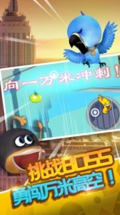 爆笑虫子大冒险内购破解版 爆笑虫子大冒险内购破解版