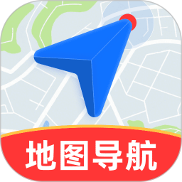 高精地图导航app
