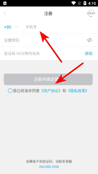 石猫石材网官方版