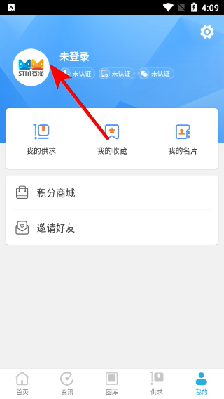 石猫石材网官方版
