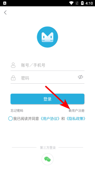 石猫石材网官方版
