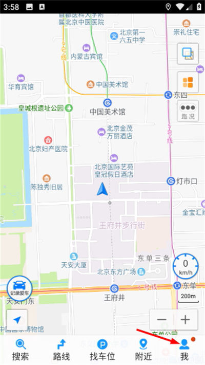 悠悠导航2022年最新版