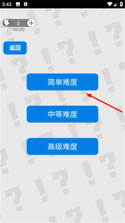 万宁扫雷免广告最新版2026 万宁扫雷免广告最新版2026