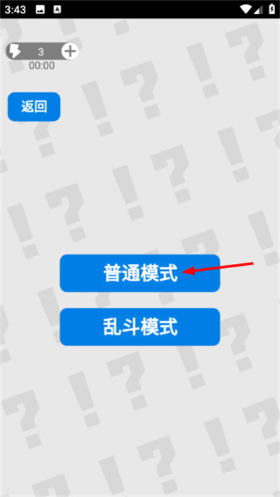 万宁扫雷免广告最新版2026 万宁扫雷免广告最新版2026