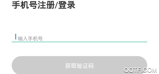 省电费手机客户端 省电费手机客户端