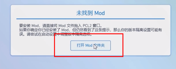 plc2完整加模组攻略