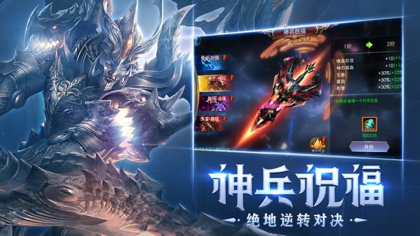 狂暴之翼海量版 狂暴之翼手游