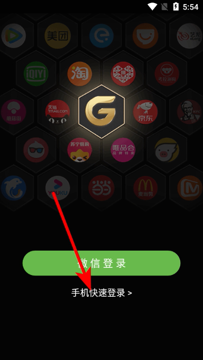 果冻宝盒最新版