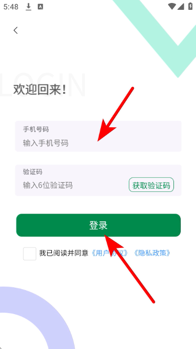 中州花木网app